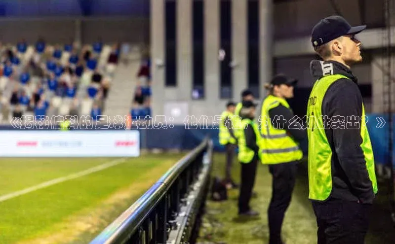 谈球吧登录网百度识图