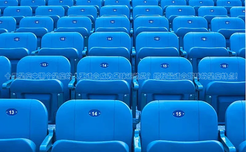 谈球吧体育赛事小红书