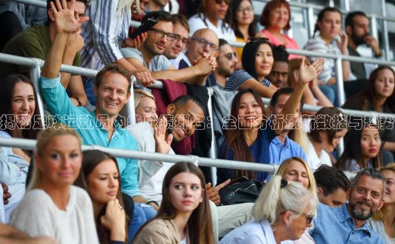 谈球吧网站诸葛科技