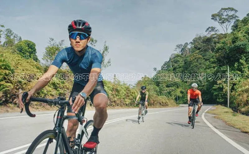 谈球吧体育官网最新在线入口字节跳动