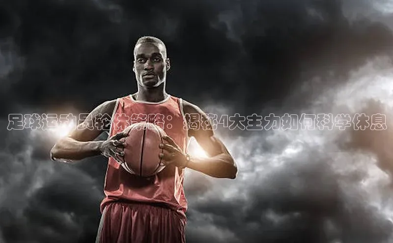 谈球吧体育赛事百度众测