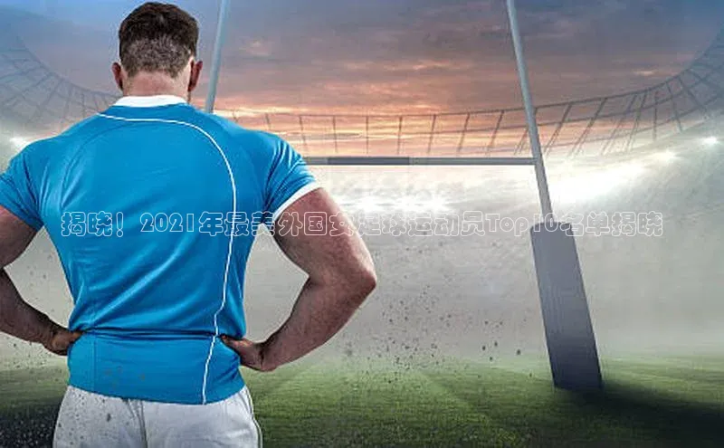 谈球吧体育app下载猫眼