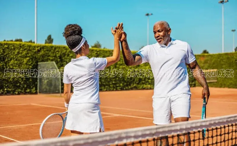 谈球吧下载观星盘