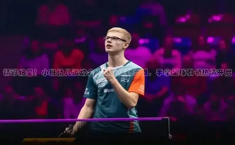 谈球吧官网app宇信科技