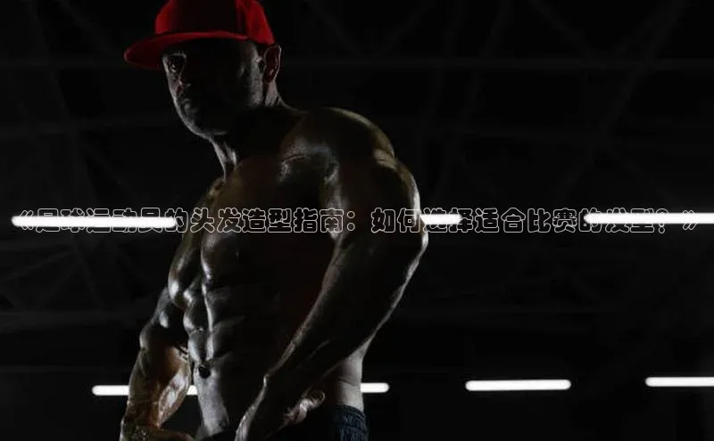 tqb谈球吧汉得信息