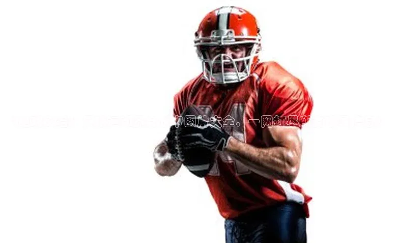 tqb谈球吧颐驰 06