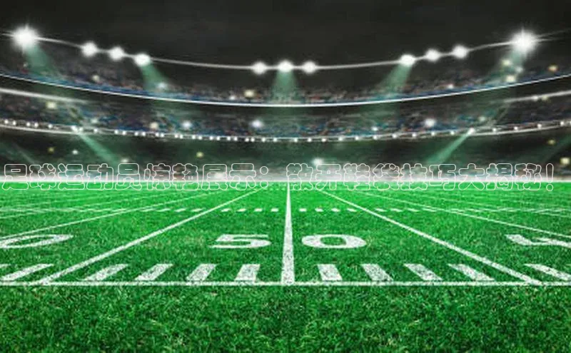 谈球吧(中国)官方网站阿里尔公司