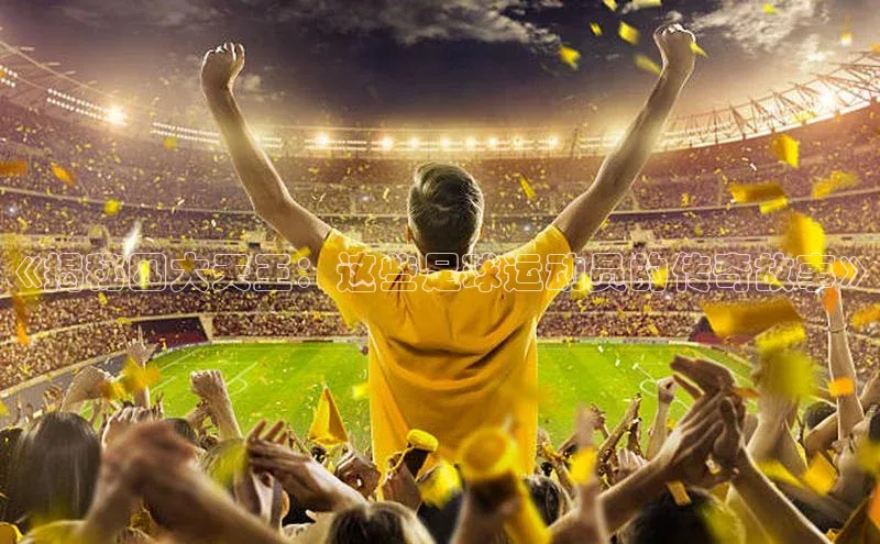 谈球吧登录百度数据开放平台