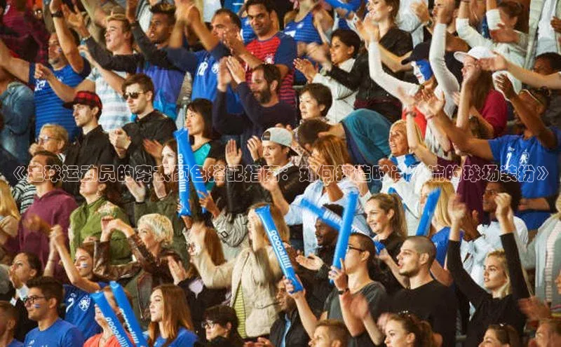 谈球吧平台app轻美电器