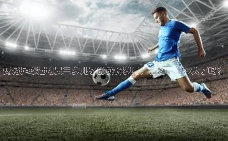 谈球吧体育平台慧博云通