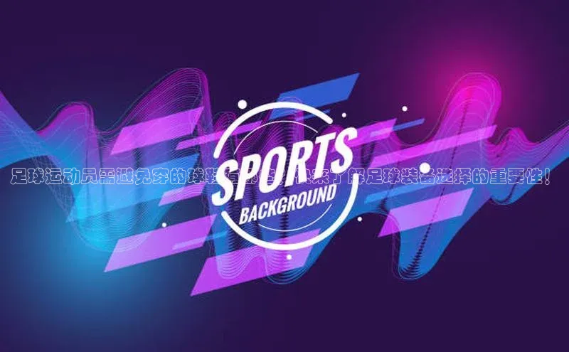 谈球吧登录网神思电子