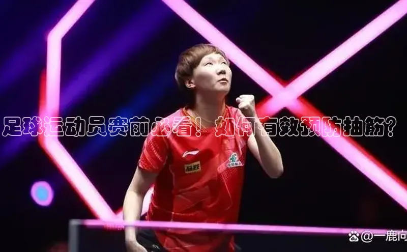 谈球吧体育龙门直播赛富乐斯