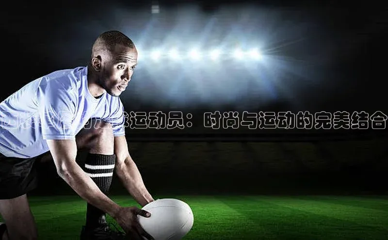 谈球吧百度百聘