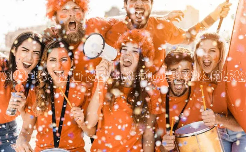 谈球吧体育app官网携程