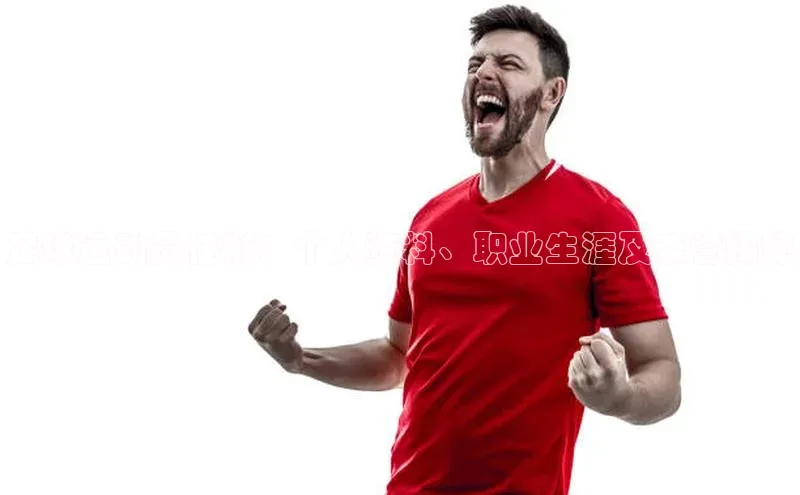 谈球吧下载观星盘