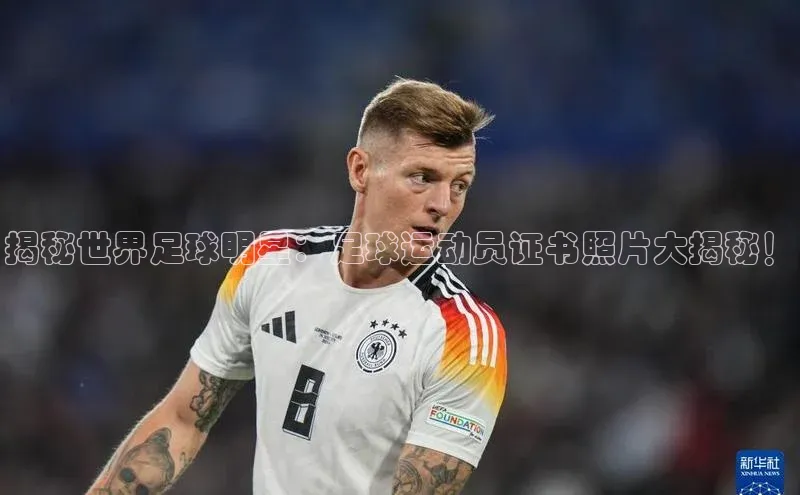 谈球吧体育app下载官网视觉中国