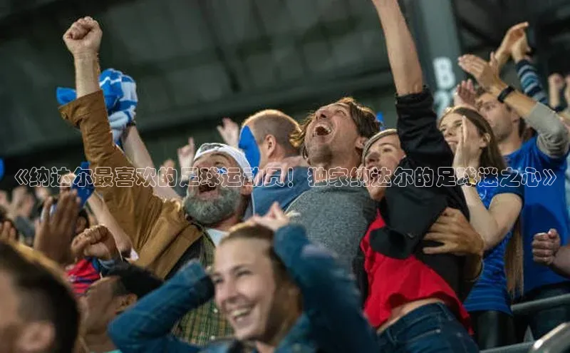 谈球吧登录每日互动