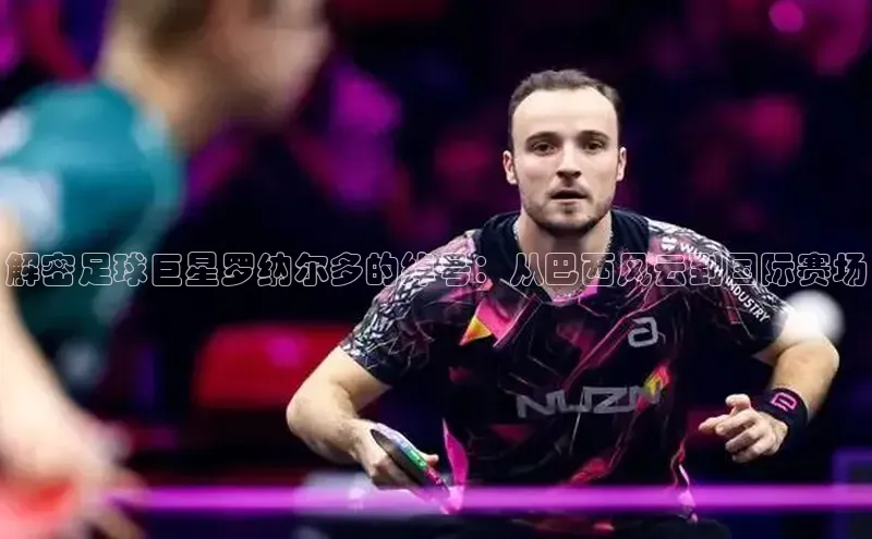 谈球吧登录网神思电子