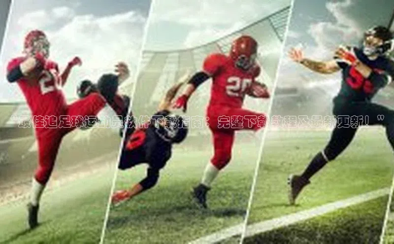 谈球吧登录网神思电子