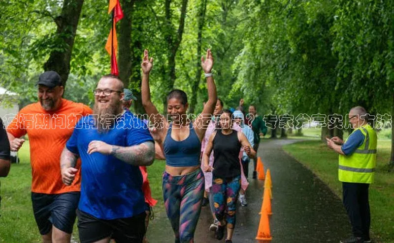 谈球吧下载观星盘