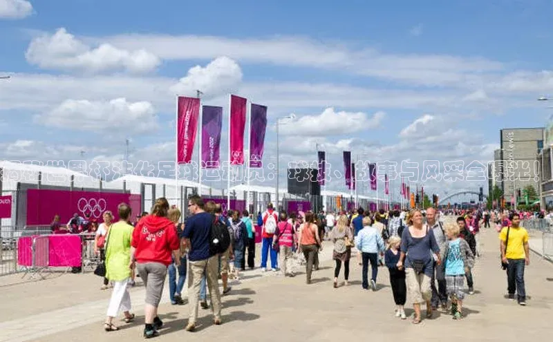 谈球吧网app官网下载挪威主权基金