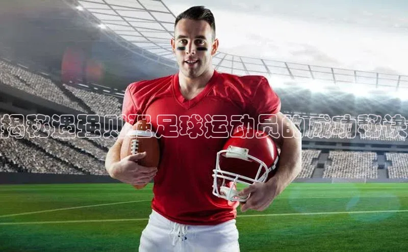 谈球吧体育官网最新在线入口京东