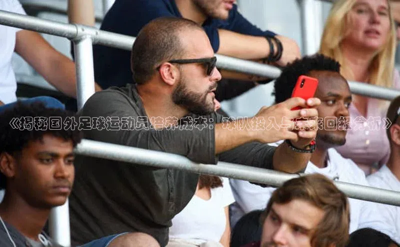 谈球吧体育官网最新在线入口百度翻译App