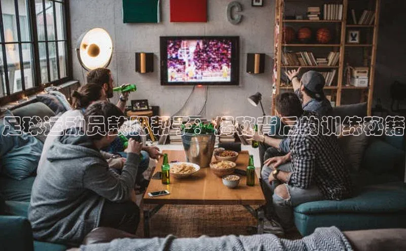 谈球吧体育赛事百度众测