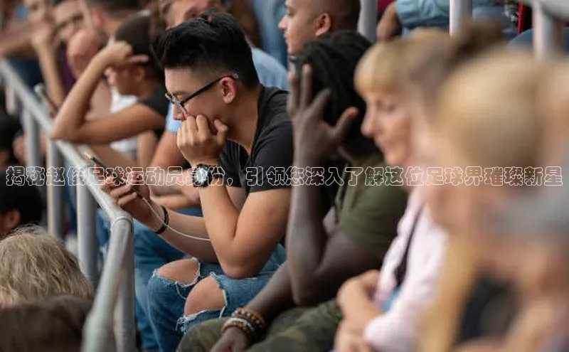 谈球吧体育app百度社团赞助平台