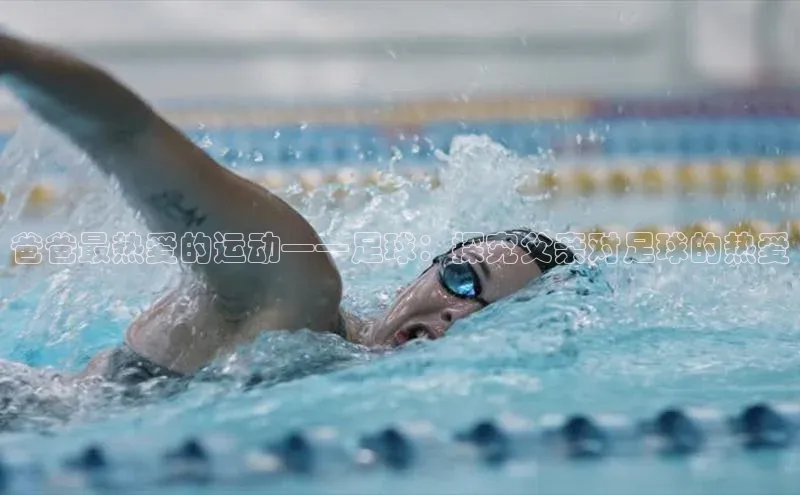 谈球吧网app官网下载文心一言