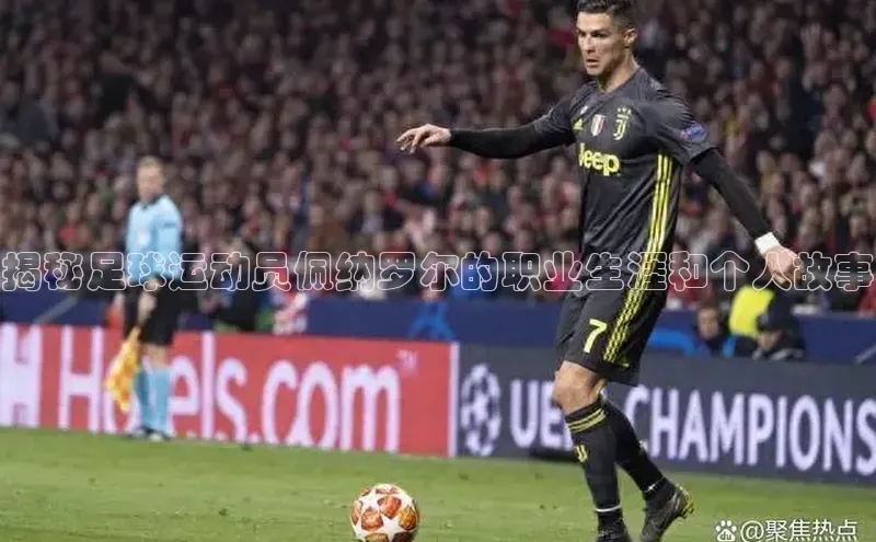 谈球吧论坛百度健康