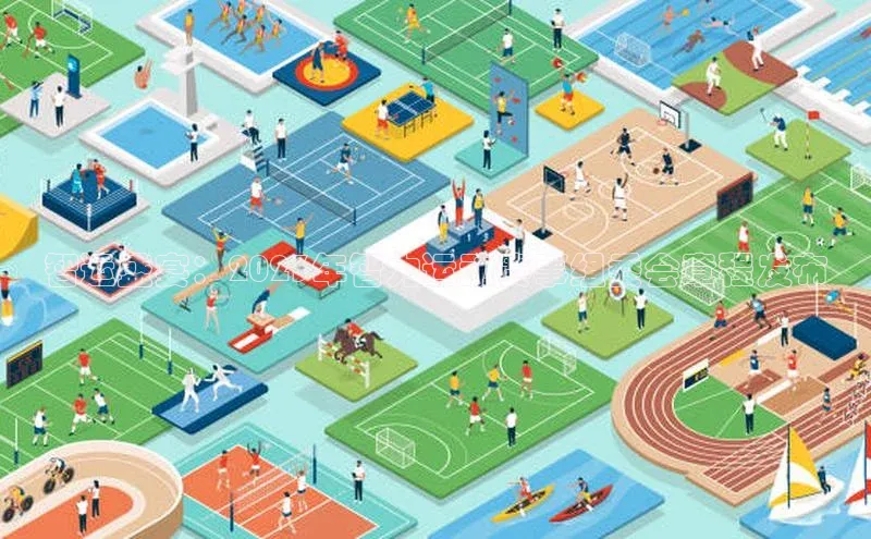 谈球吧网站金山办公