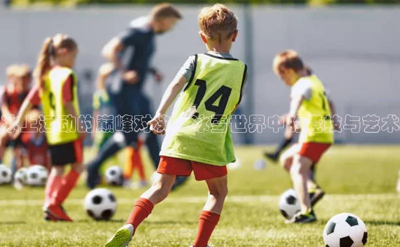 谈球吧体育app下载百度技术学院