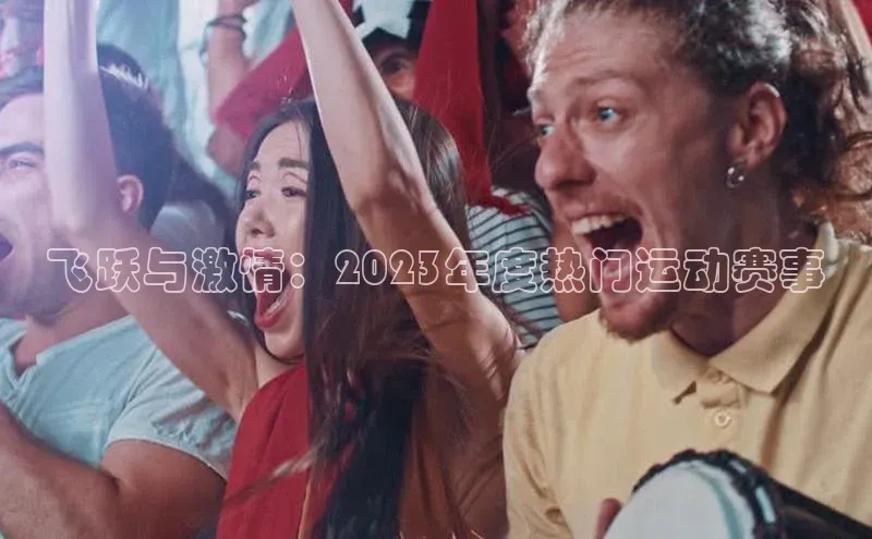 谈球吧体育赛事百度智能云