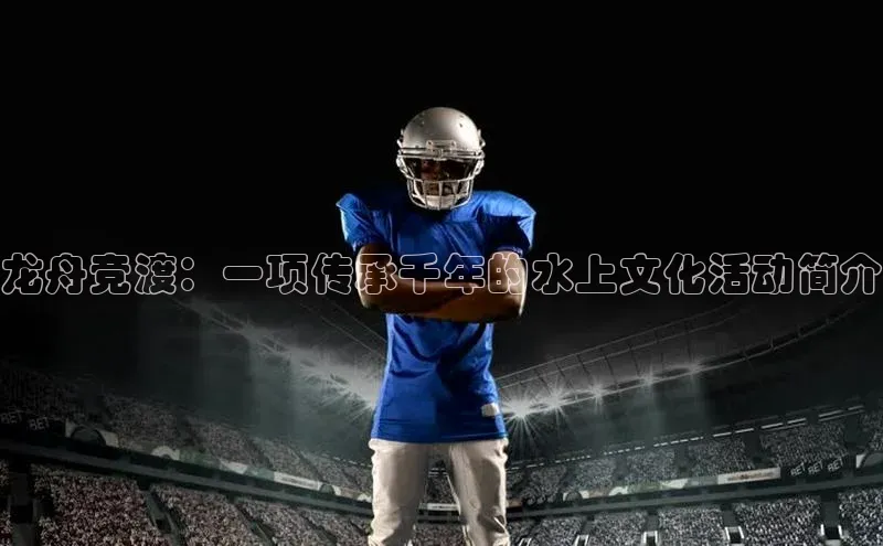 谈球吧体育官网最新在线入口百度翻译App