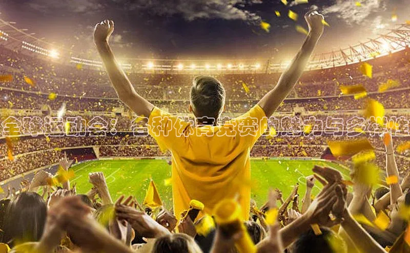 谈球吧网站金山办公