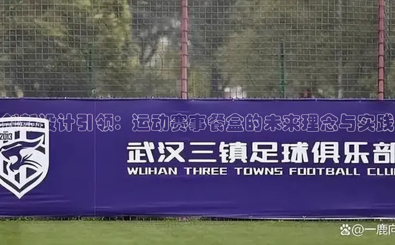 谈球吧官网app宇信科技