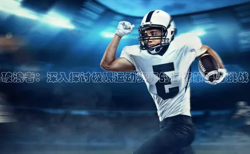 谈球吧体育app百度社团赞助平台