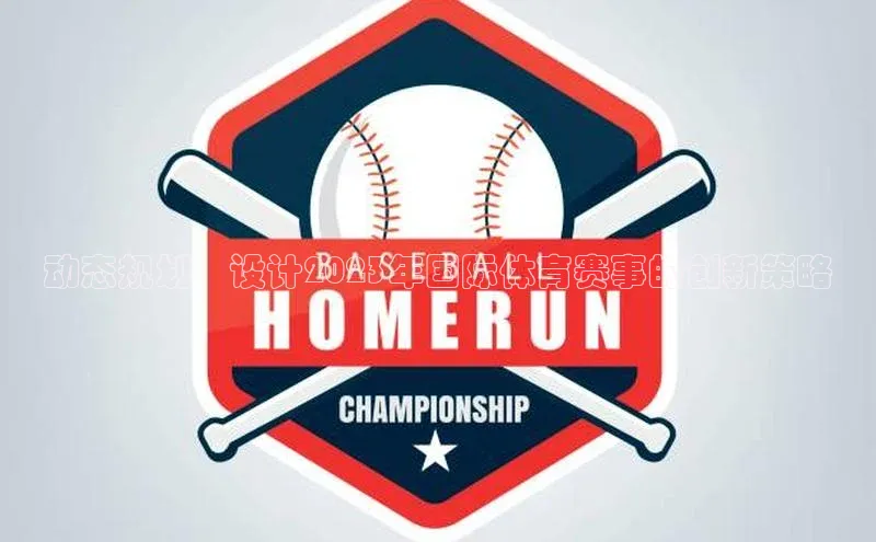 谈球吧体育app官网百度信誉