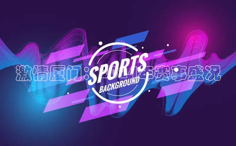 谈球吧网址美团