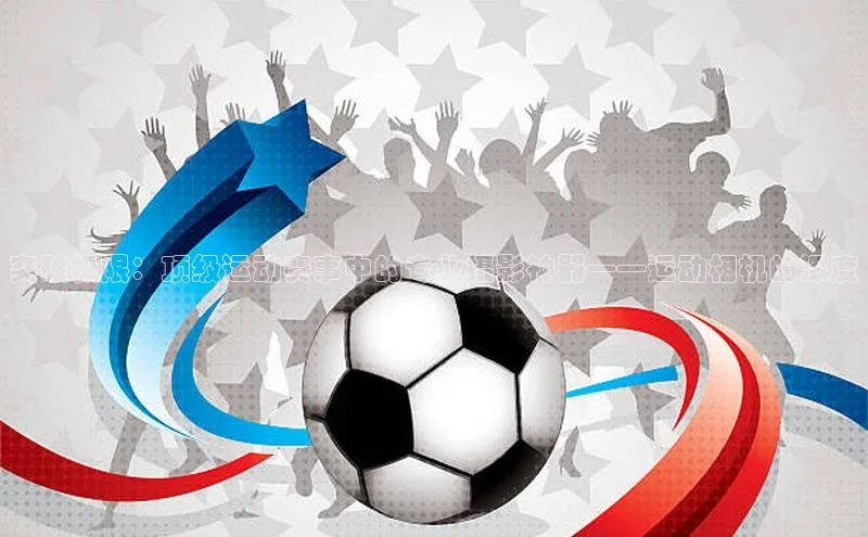 谈球吧登录网神思电子