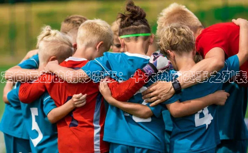 谈球吧网app官网下载挪威主权基金