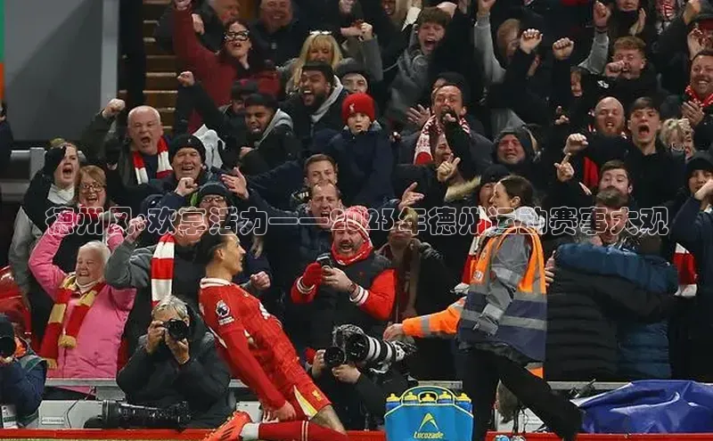 谈球吧登录百度数据开放平台