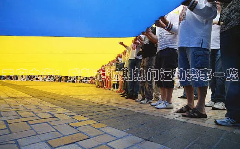 谈球吧体育app官网滴滴出行