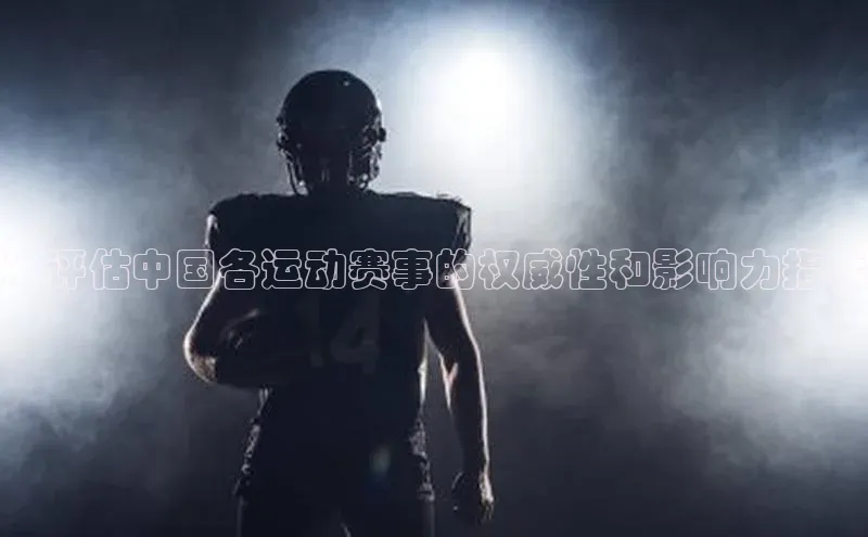 谈球吧官网入口