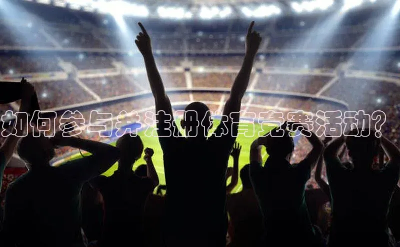 谈球吧体育平台