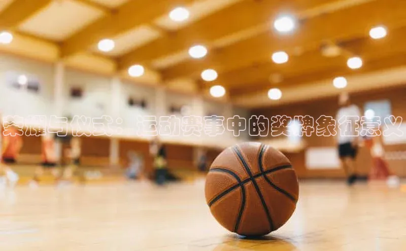 谈球吧app官方入口