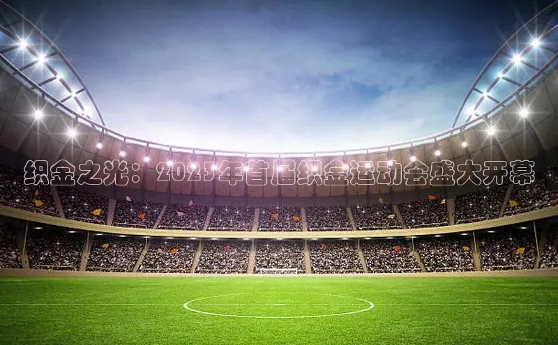 谈球吧官方在线网址