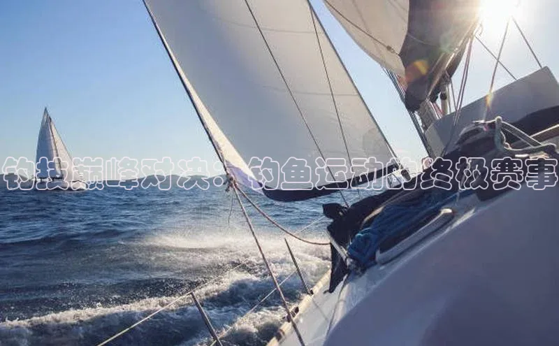 谈球吧体育龙门直播