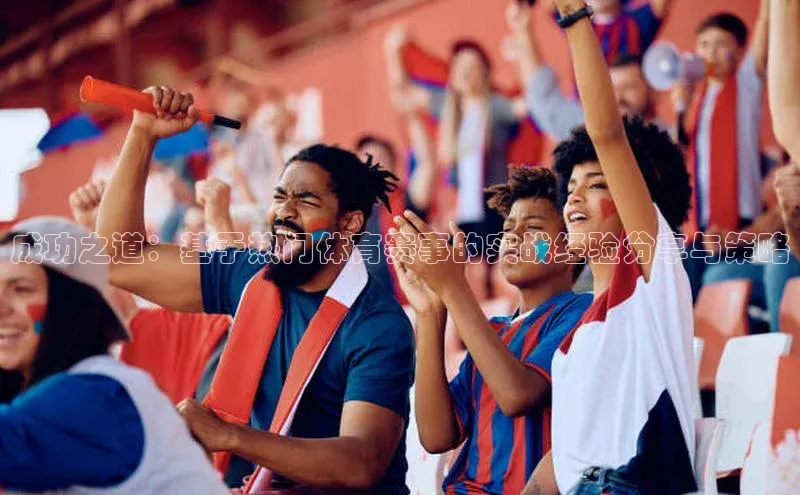 谈球吧官网入口